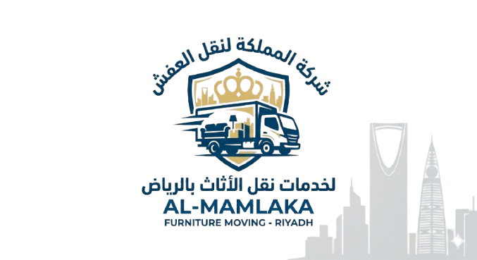 شعار المملكة 